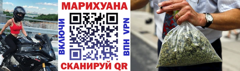 Все наркотики Видное Гашиш  APVP  Лсд 25  Меф мяу мяу  Конопля  Кокаин 