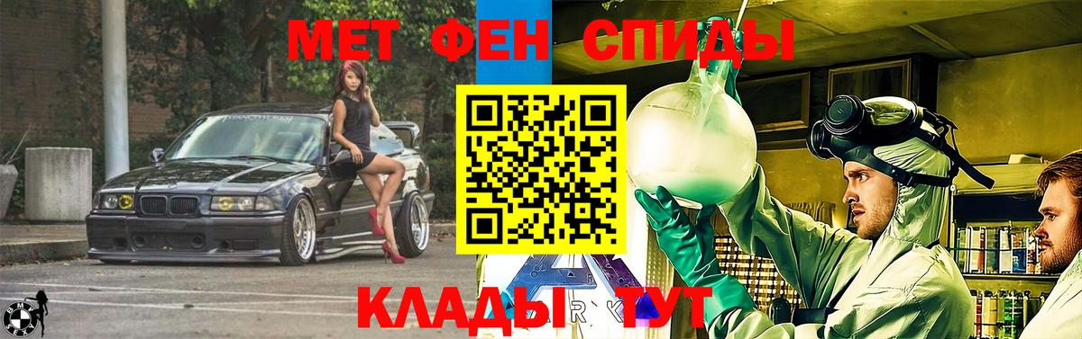 Alpha PVP Видное