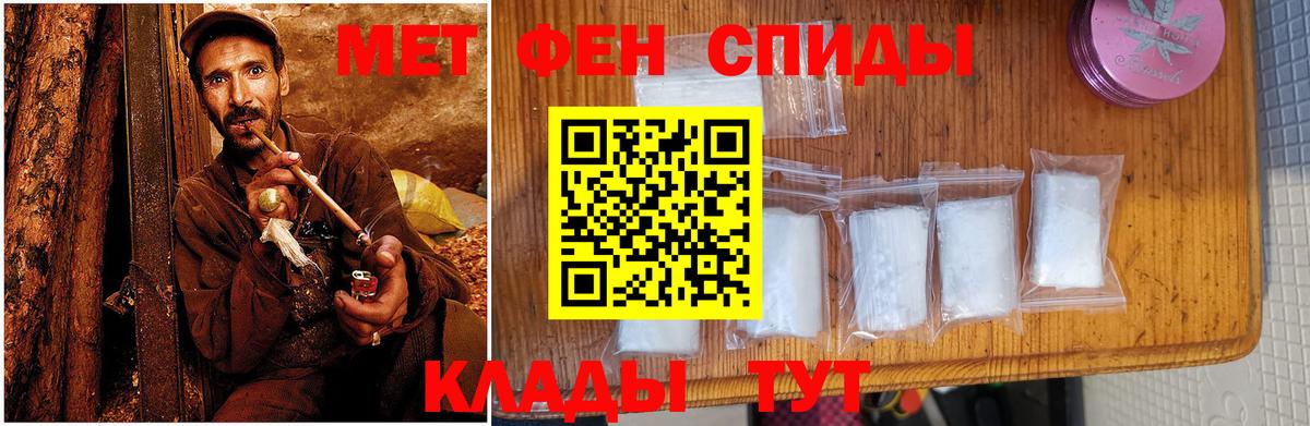 Amphetamine VHQ Видное