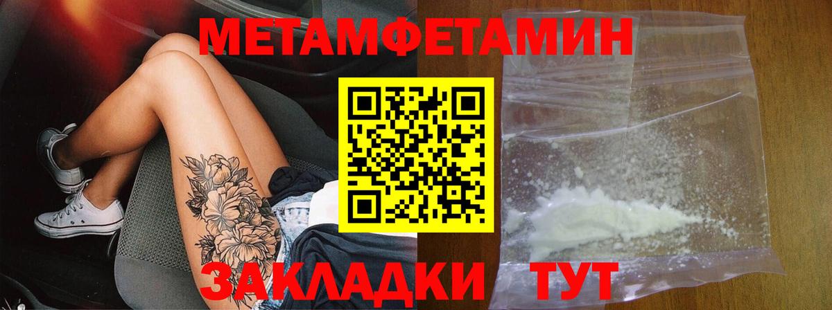 Видное  АМФЕТАМИН Premium  кракен сайт  Вход с VPN  Амфетамин 
