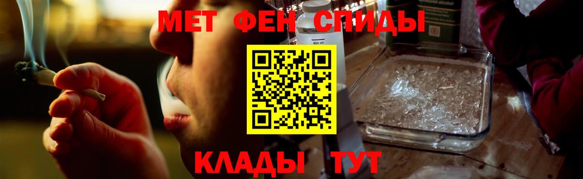 АМФЕТАМИН 98%  Амфетамин  Видное 