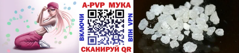A PVP СК КРИС  Видное 