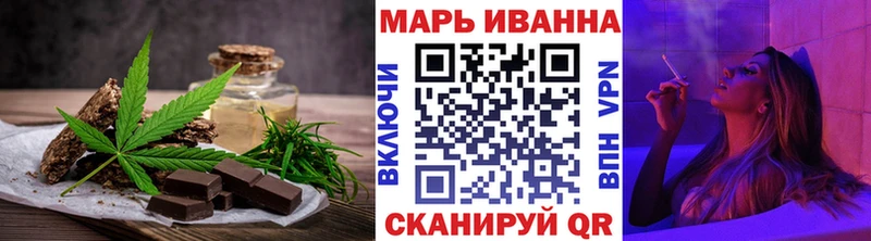 Cannafood марихуана  OMG зеркало  Видное 