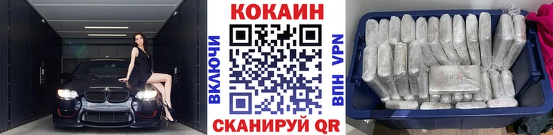 COCAIN Колумбийский  kraken ТОР  Видное  купить наркоту 