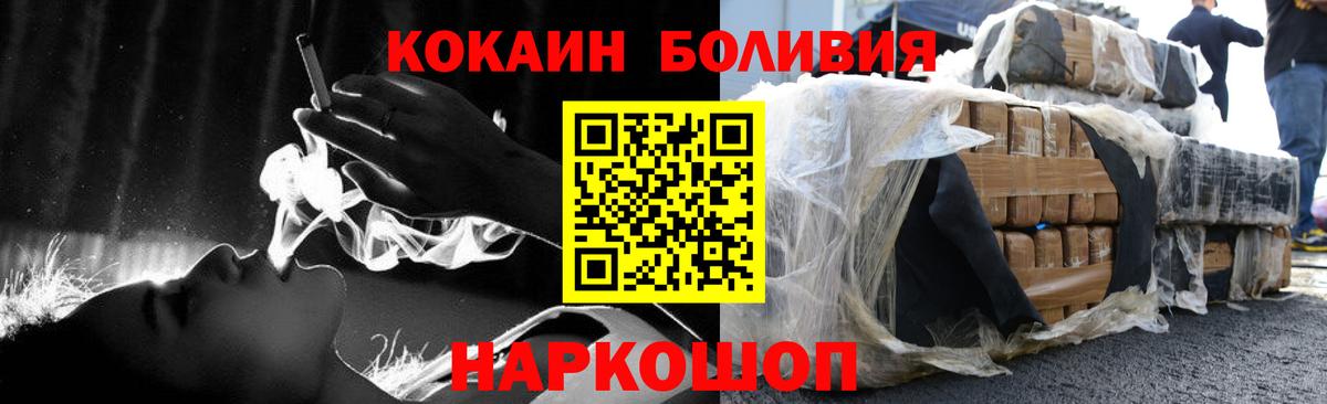 КОКАИН 98%  Видное  КОКАИН Эквадор 