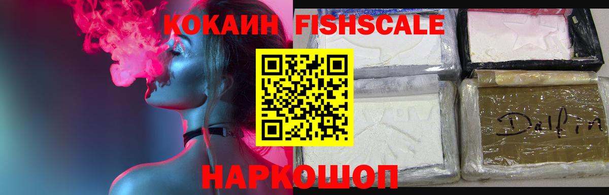 Видное  COCAIN Боливия  Вход с VPN 