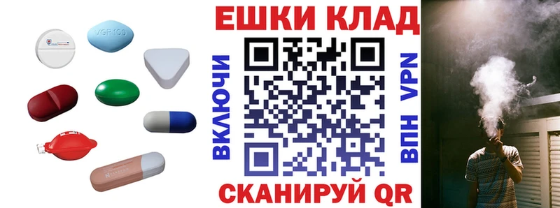 ЭКСТАЗИ ешки  Видное 