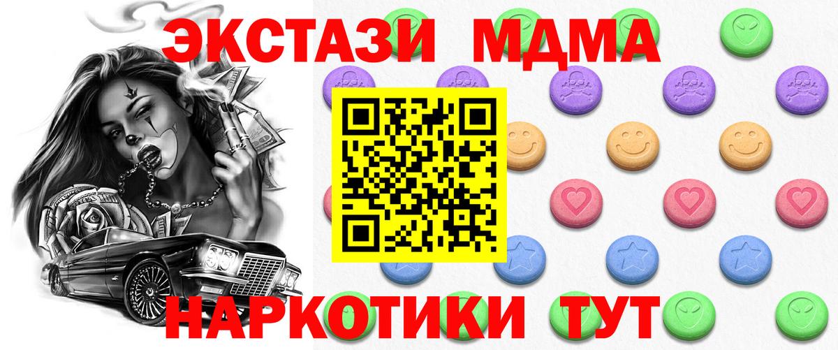 ЭКСТАЗИ louis Vuitton Видное