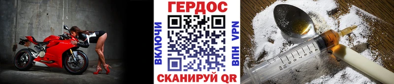 ГЕРОИН VHQ  Видное 
