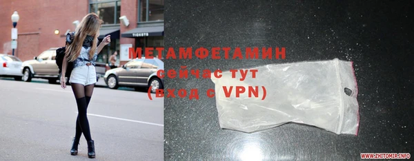 амфетамин Осинники