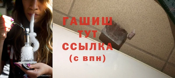 бошки Осташков