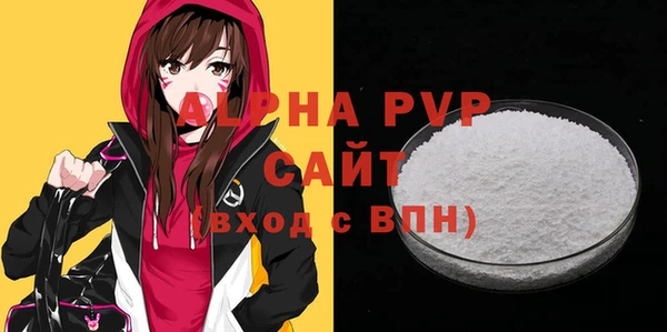 бошки Осташков