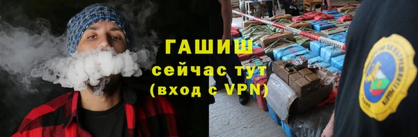 бошки Осташков