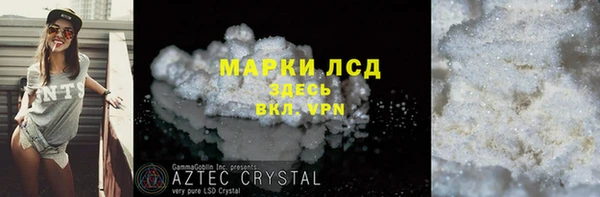 крисы Остров