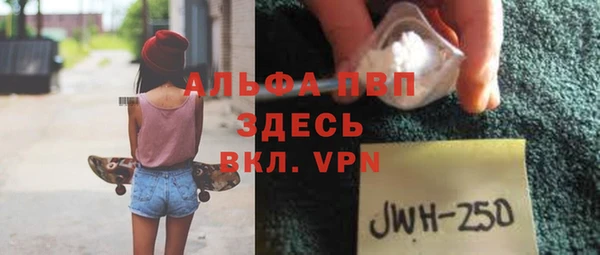 бутик Пестово
