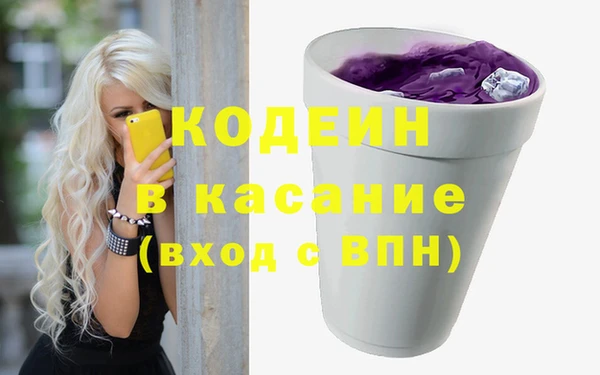 амфетамин Осинники