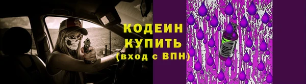 амфетамин Осинники