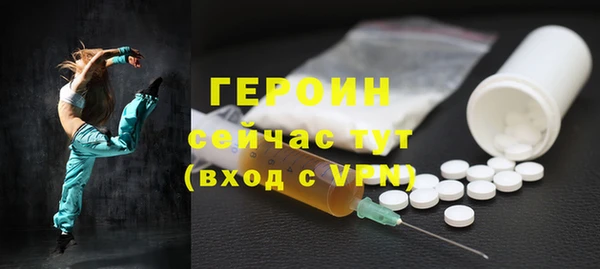 амфетамин Осинники