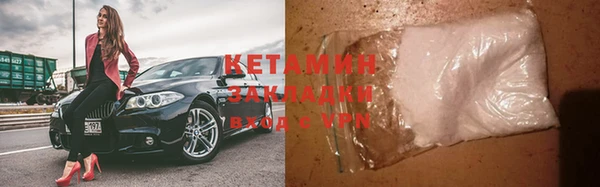бошки Осташков