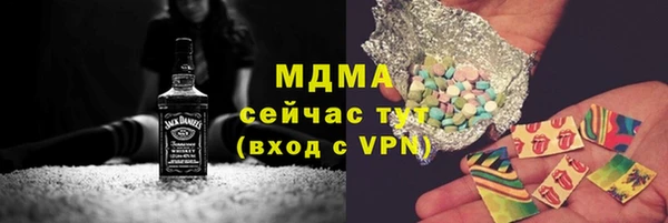 бошки Осташков