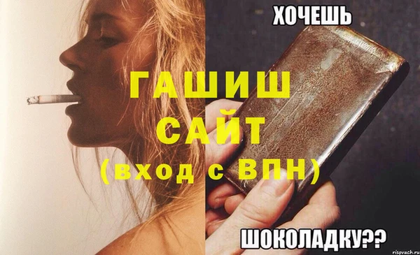 бутик Пестово