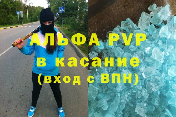 амфетамин Осинники
