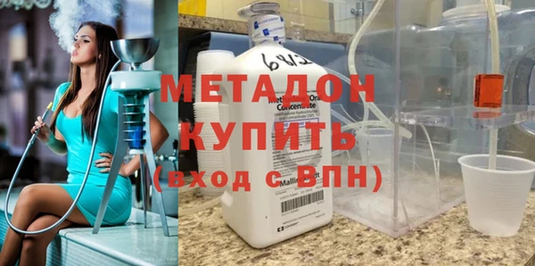 амфетамин Осинники