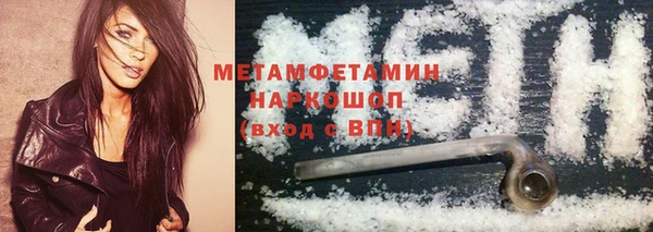 крисы Остров