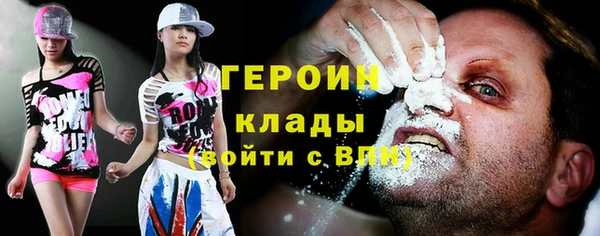 бошки Осташков