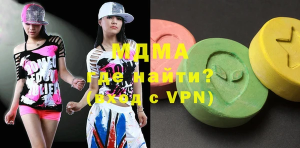 крисы Остров