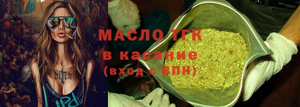 амфетамин Осинники