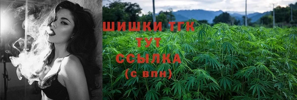 амфетамин Осинники