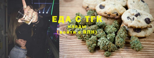 молекула духа Горняк