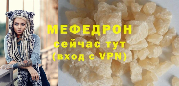 амфетамин Осинники