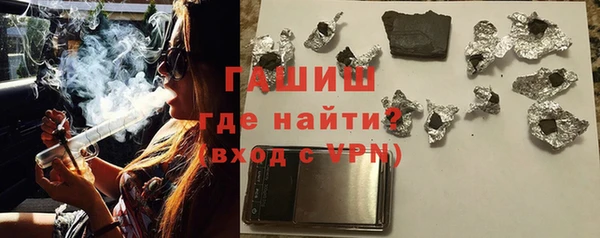 амфетамин Осинники
