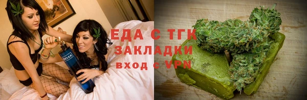 амфетамин Осинники