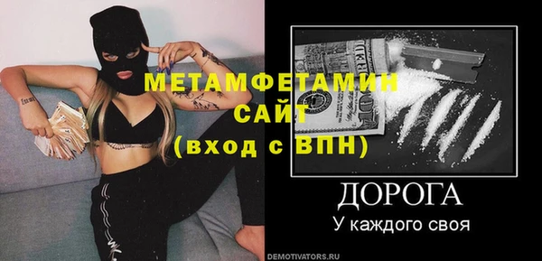 амфетамин Осинники