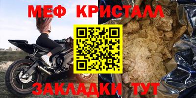 марки nbome Волжский