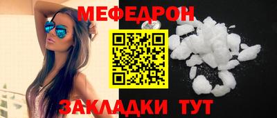 крисы Волжск