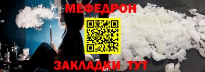 Альфа ПВП Волгодонск