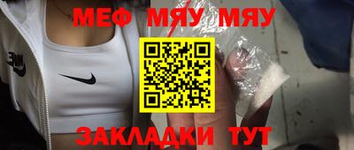 марки nbome Волжский