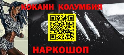 гашишное масло Будённовск