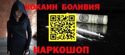марки nbome Волжский