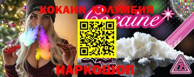 марки nbome Волжский