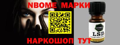 Альфа ПВП Волгодонск