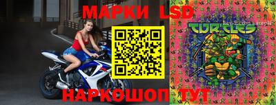 марки nbome Волжский