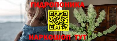 марки nbome Волжский