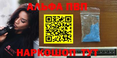 крисы Волжск