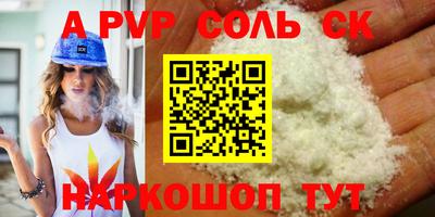 крисы Волжск