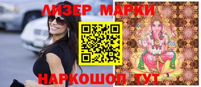 марки nbome Волжский